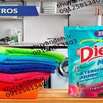 قیمت مواد شوینده