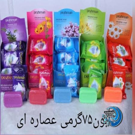 شرکت پخش صابون 75 گرمی