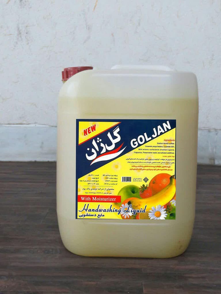 قیمت مایع دستشویی فله Photo 2018 11 03 03 29 12