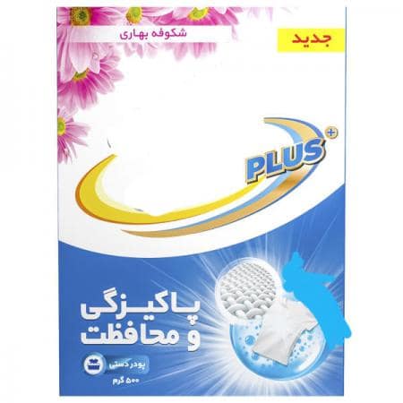 تفاوت پودر رختشویی دستی و ماشینی