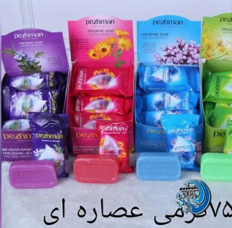عرضه مستقیم صابون 75 گرمی پژمان