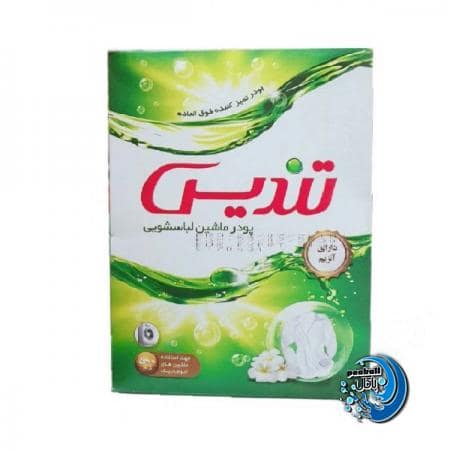 برترین فروشنده پودر ماشینی 500 گرمی برند تندیس